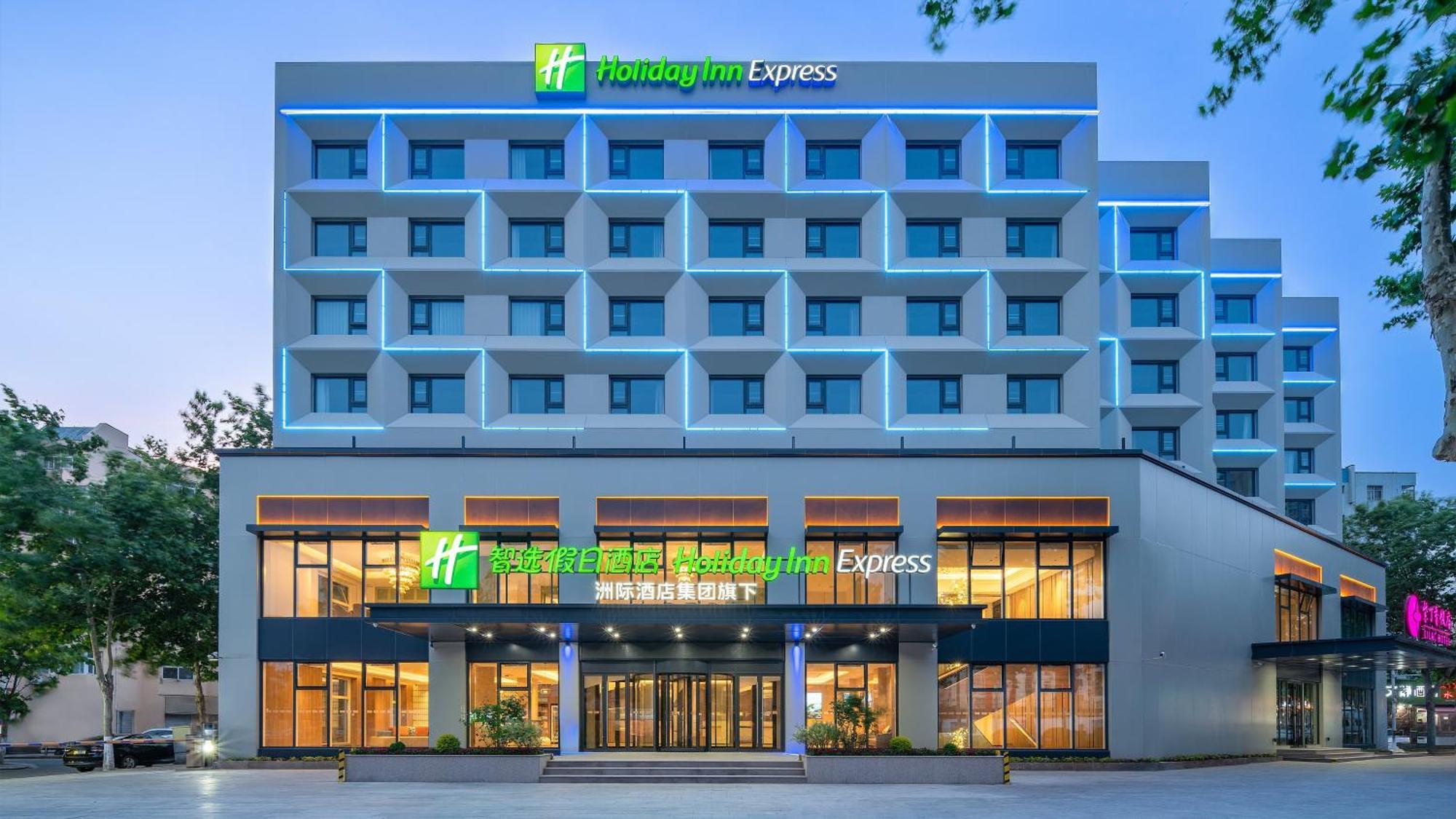 Holiday Inn Express Qingdao Shibei By Ihg Εξωτερικό φωτογραφία