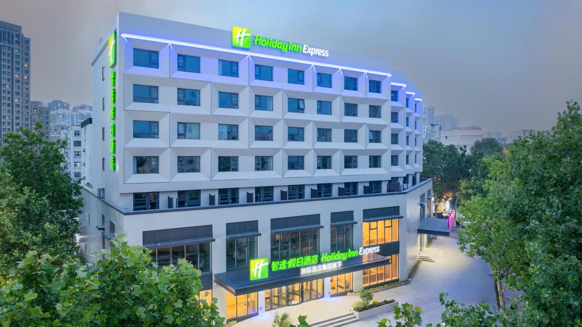Holiday Inn Express Qingdao Shibei By Ihg Εξωτερικό φωτογραφία